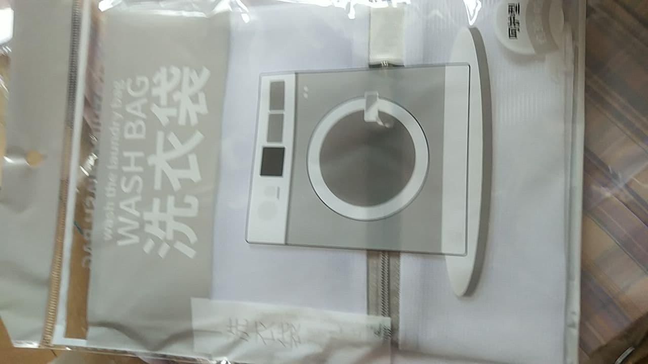 洗衣袋